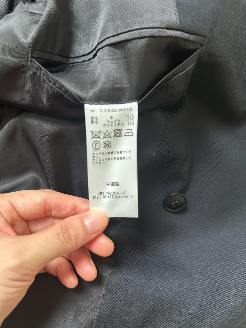 【美品】サイズ3／エルイー /LE セットアップ comoli