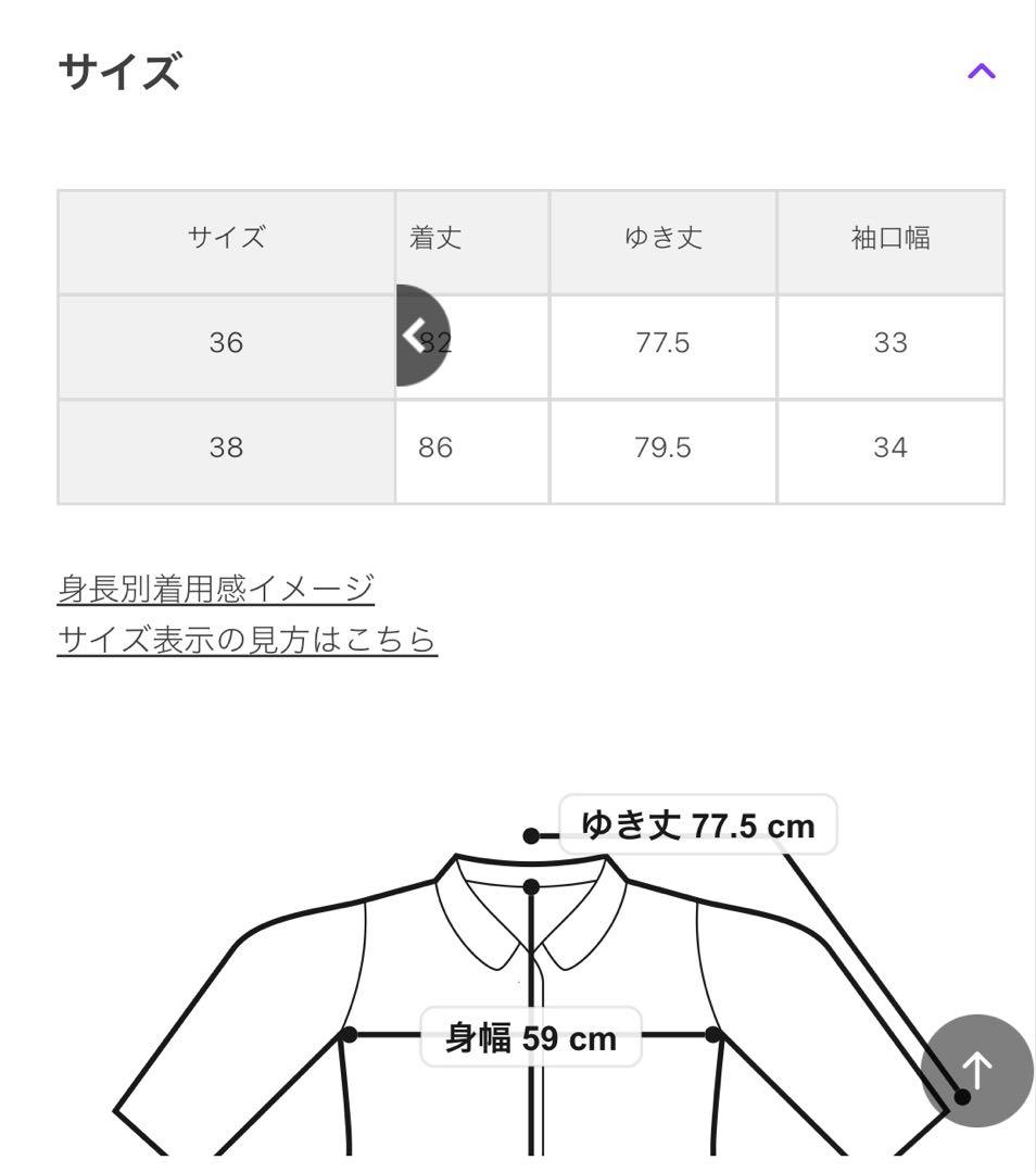 SLOBE IENA メルトンBIG Pコート