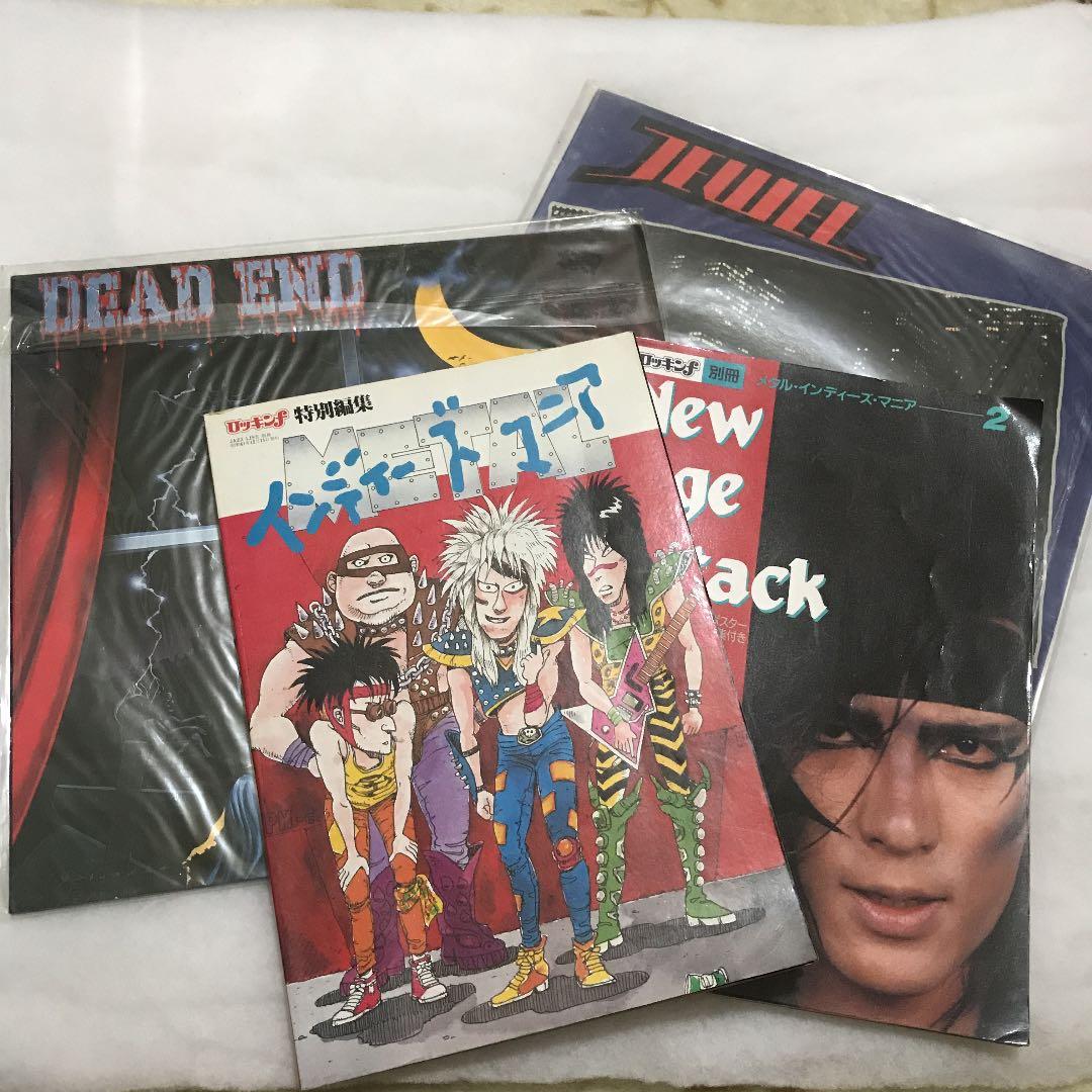 インディーズコレクション三昧