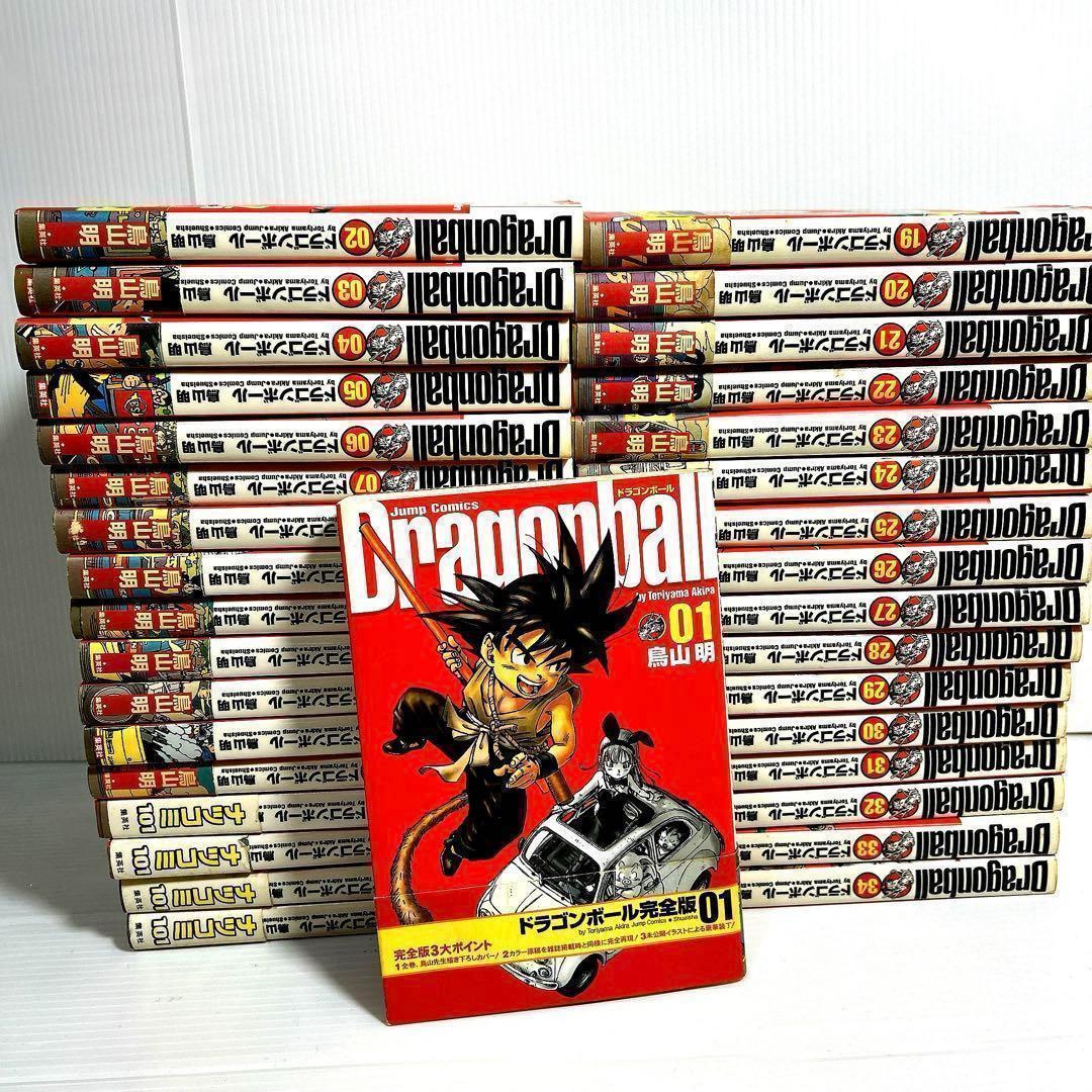 【初版】　帯付き多数　ドラゴンボール　完全版　全巻セット　鳥山明