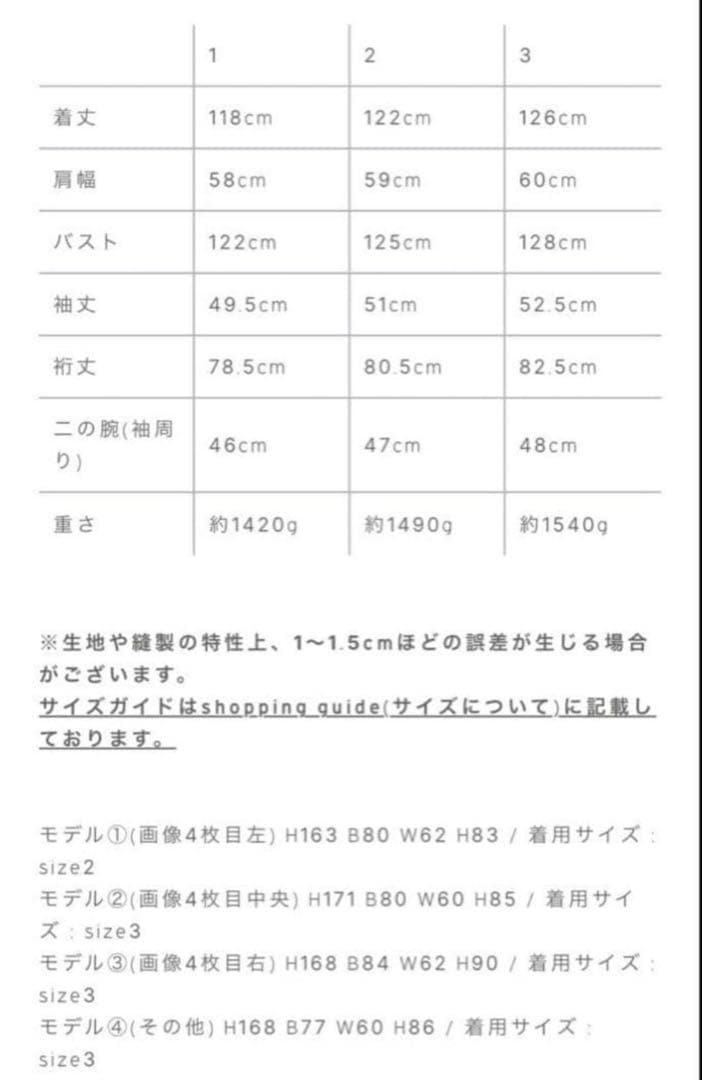 crewre リバーロングステンカラーコート サイズ2黒