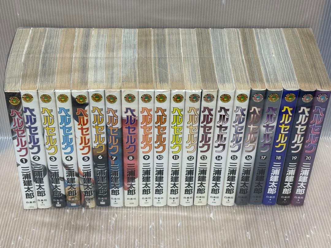 【U245p】 ベルセルク 1-42巻続巻全巻セット 三浦健太郎