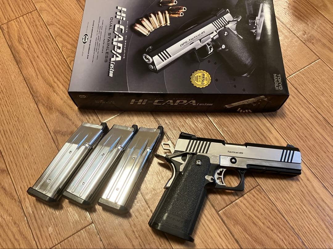 東京マルイ ハイキャパ DUAL STAINLESS