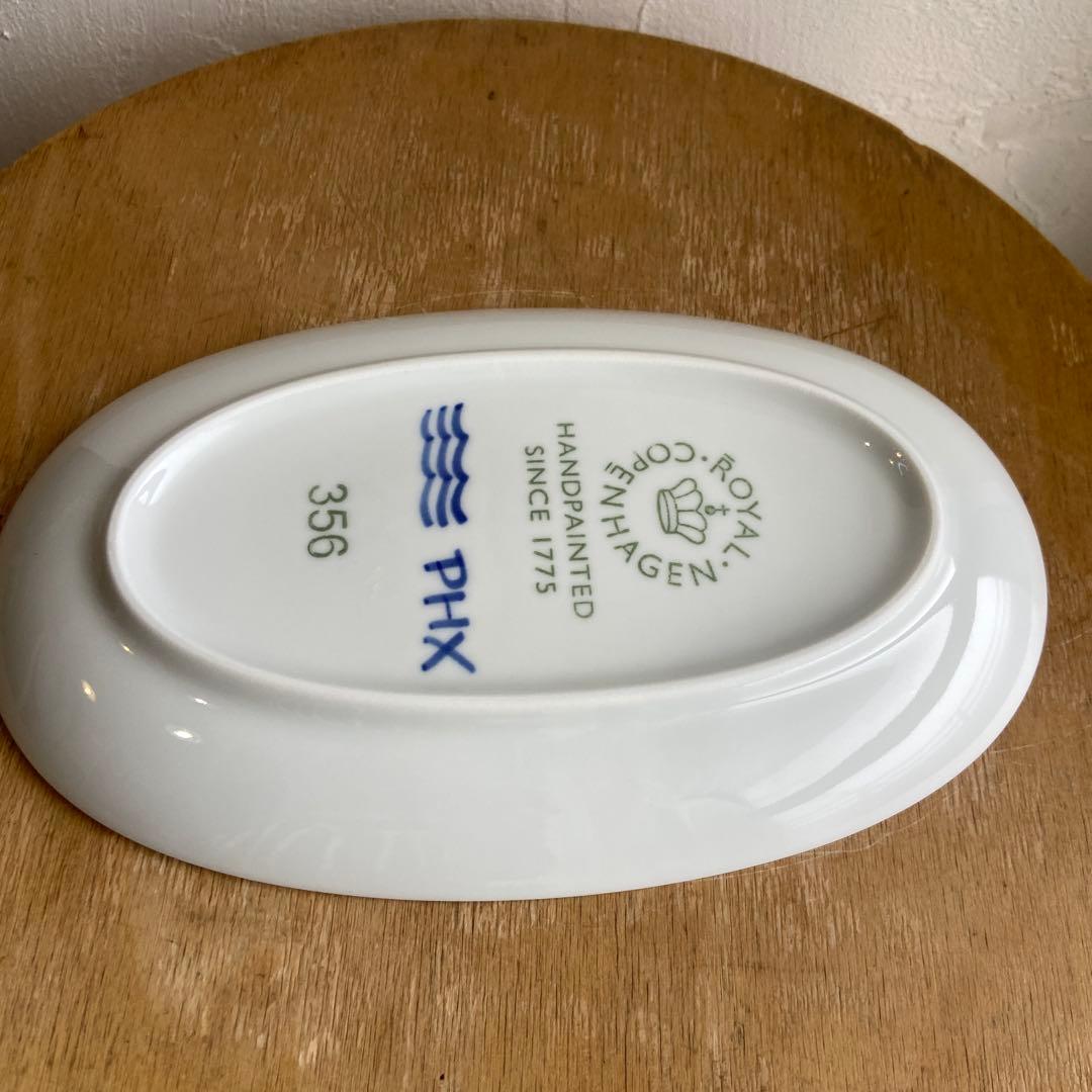 新品　ロイヤルコペンハーゲン　ヒストリーミックス　オーバル　23.5