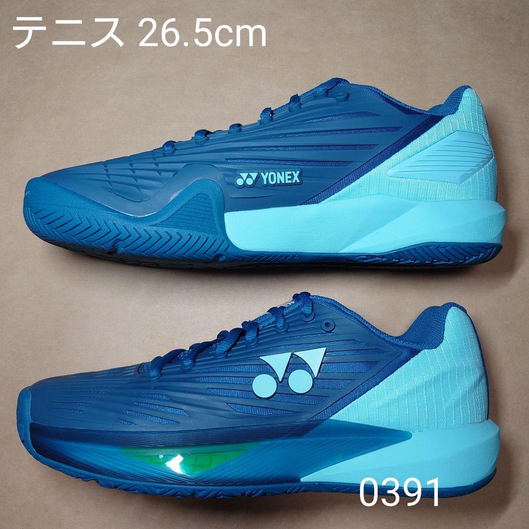 テニス 26.5cm ヨネックス パワークッションエクリプション5 メンAC