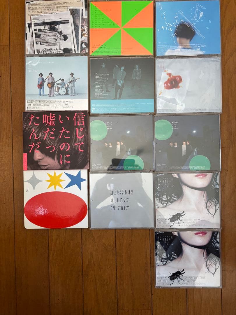 クリープハイプ CD まとめ売り