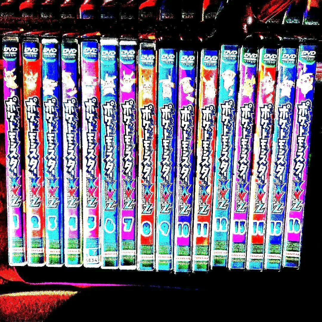 ポケットモンスターXY&Z 全16巻セット