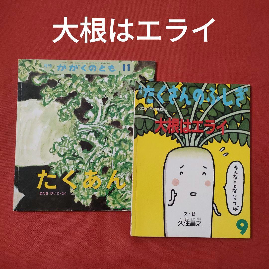 ky222614様 リクエスト 8点 まとめ商品