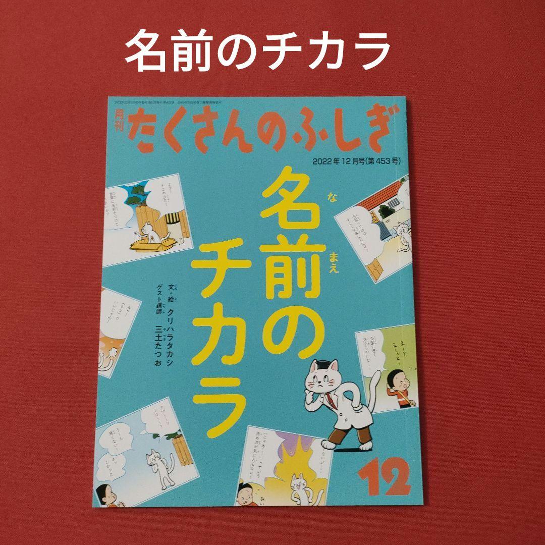ky222614様 リクエスト 8点 まとめ商品