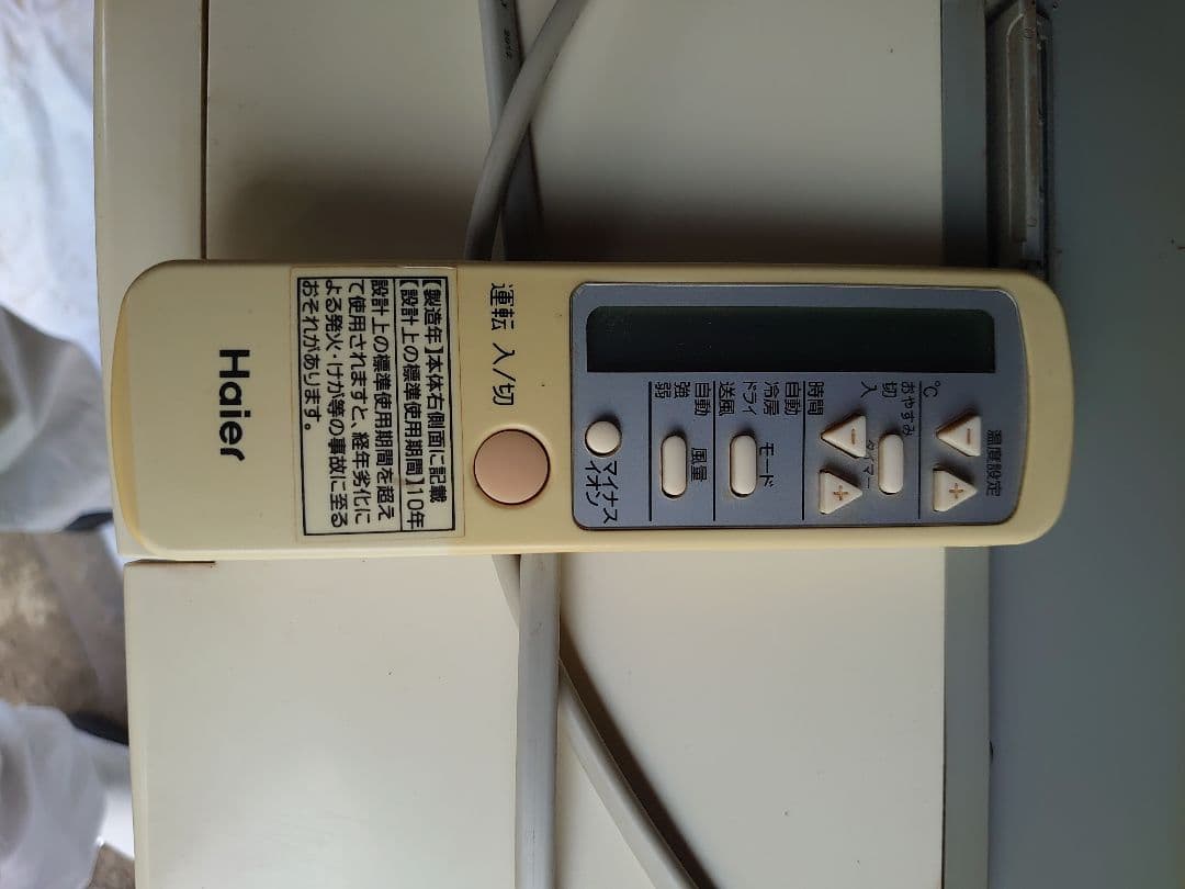 Haier 窓用エアコン アイボリー