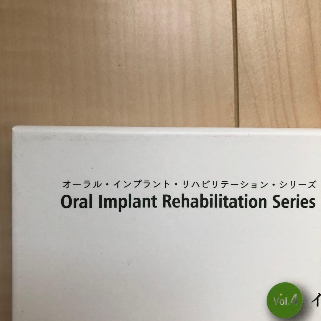 X-ガイドを用いたダイナミック3Dナビゲーションサージェリー