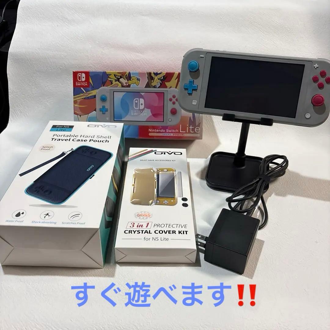 美品 Nintendo Switch Lite ポケモン ザシアンザマゼンタ