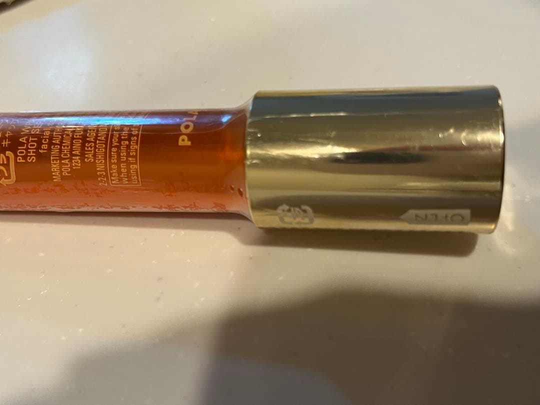 正規品　ポーラ　リンクルショット メディカルセラムN