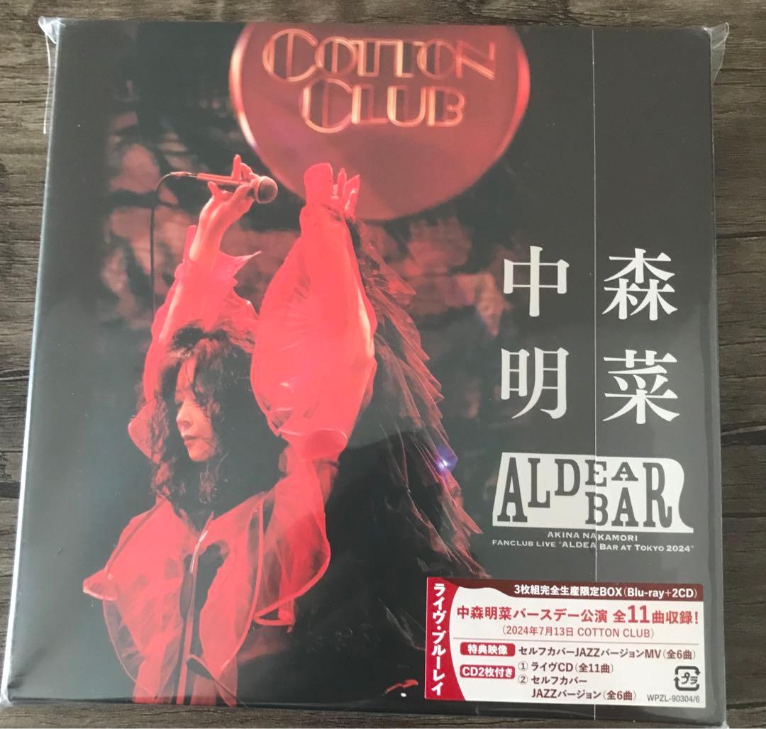 中森明菜ライブ　ALDEA Bar at Tokyo 2024ブルーレイ+2CD