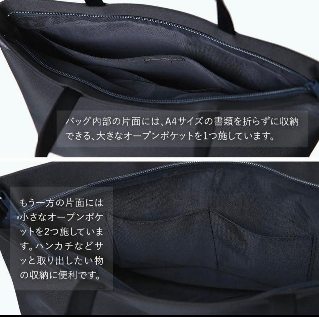 IWASA お受験トートバッグ Mサイズ 日本製