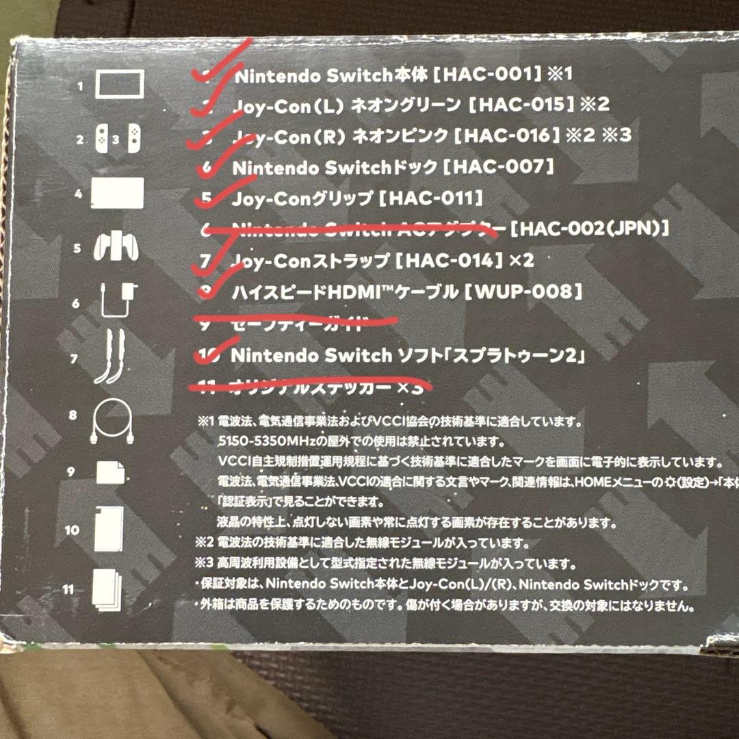 Nintendo Switch 本体 Splatoon2同梱