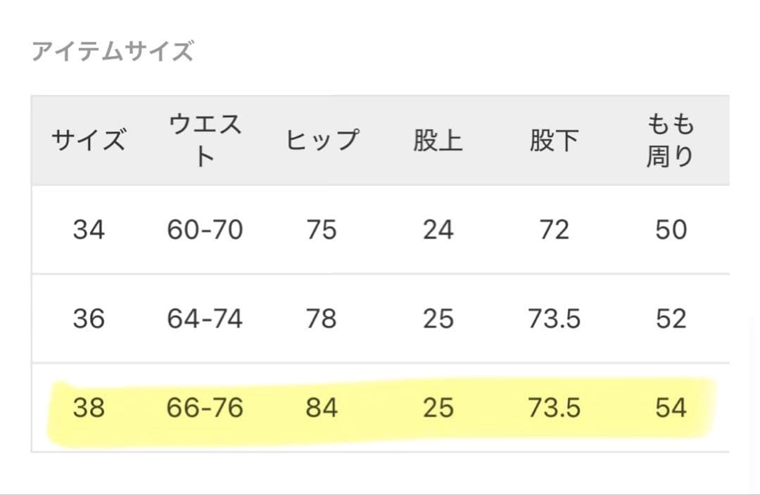 新品タグ付き★Deuxieme Classe Warm Zip レギンス パンツ