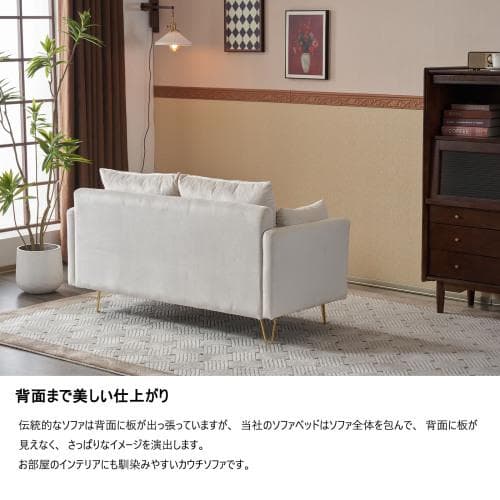 ソファー 2人掛け ソファ 収納付き クッション4個付き 金属脚付きカウチソフ