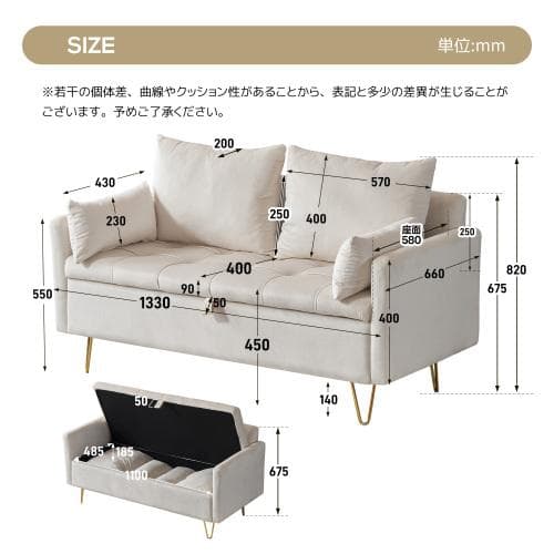 ソファー 2人掛け ソファ 収納付き クッション4個付き 金属脚付きカウチソフ