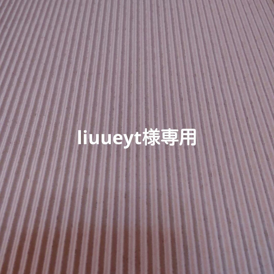 へら竿　ご確認用