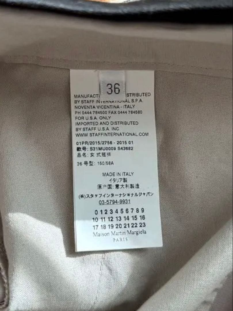 Maison Margiela メゾンマルジェラ ショートパンツ