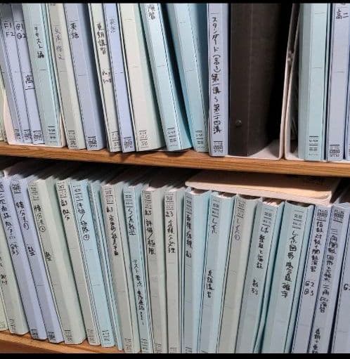 Gnobleグノーブル　高3のテキストとプリント