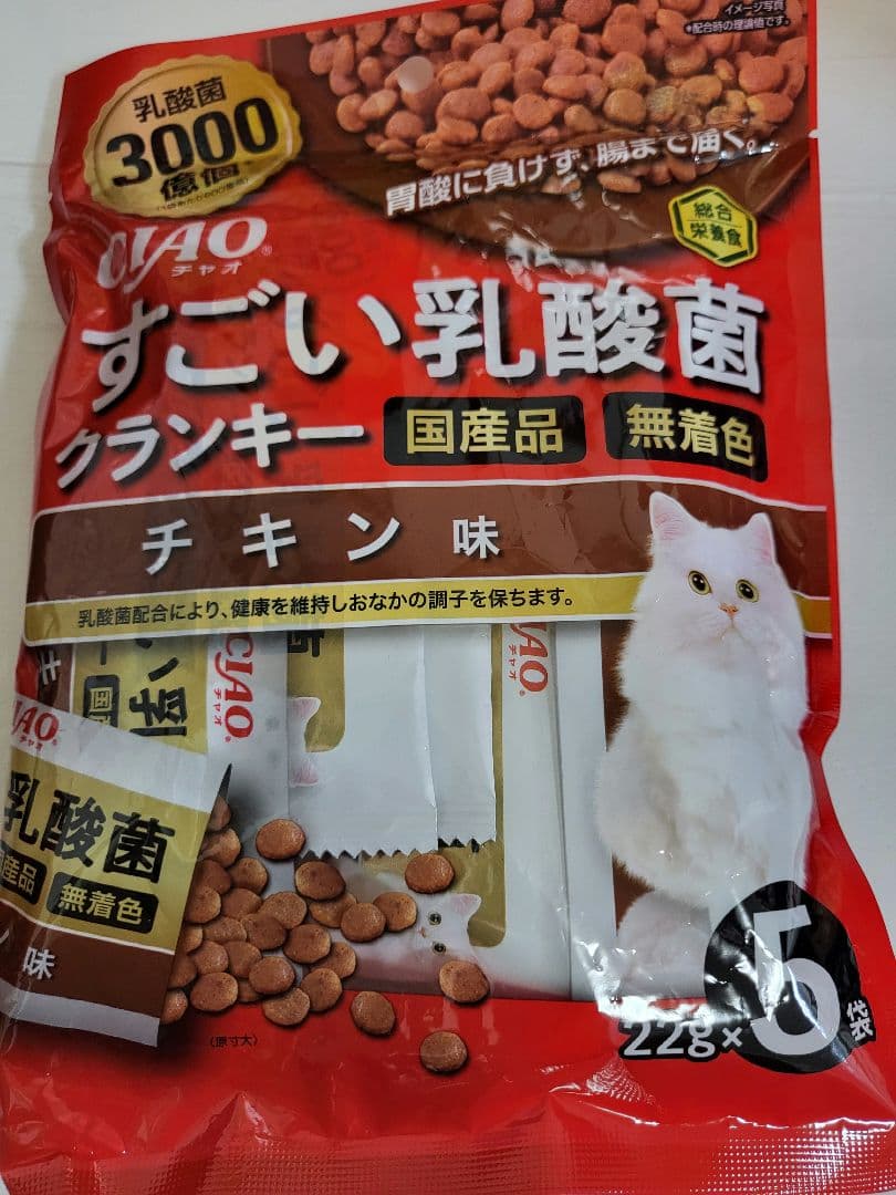 さくら●猫用フードおまとめ5セット