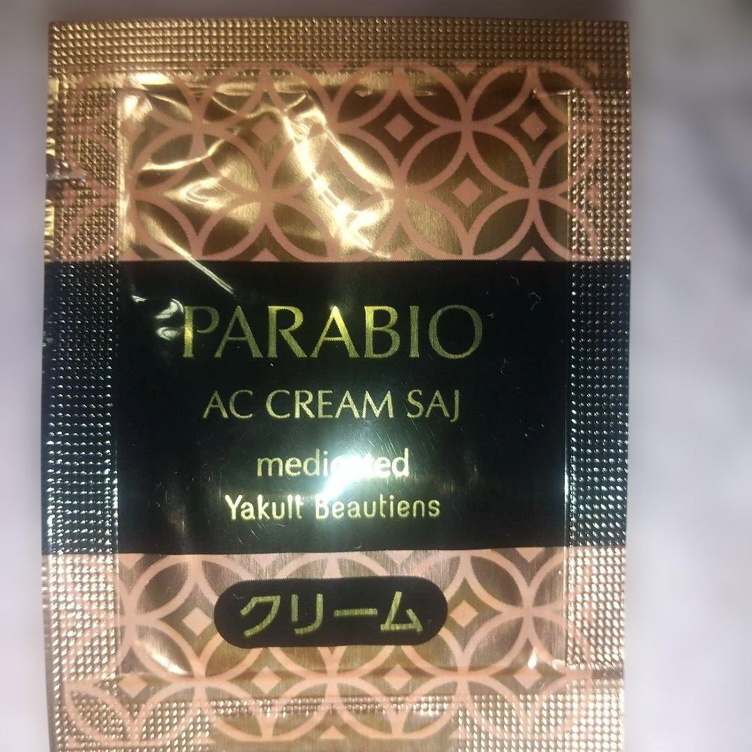 パラビオACクリームサイ×50枚