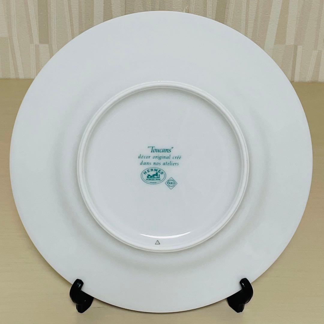 HERMES エルメス Toucans トゥカン 皿 プレート 直径19cm