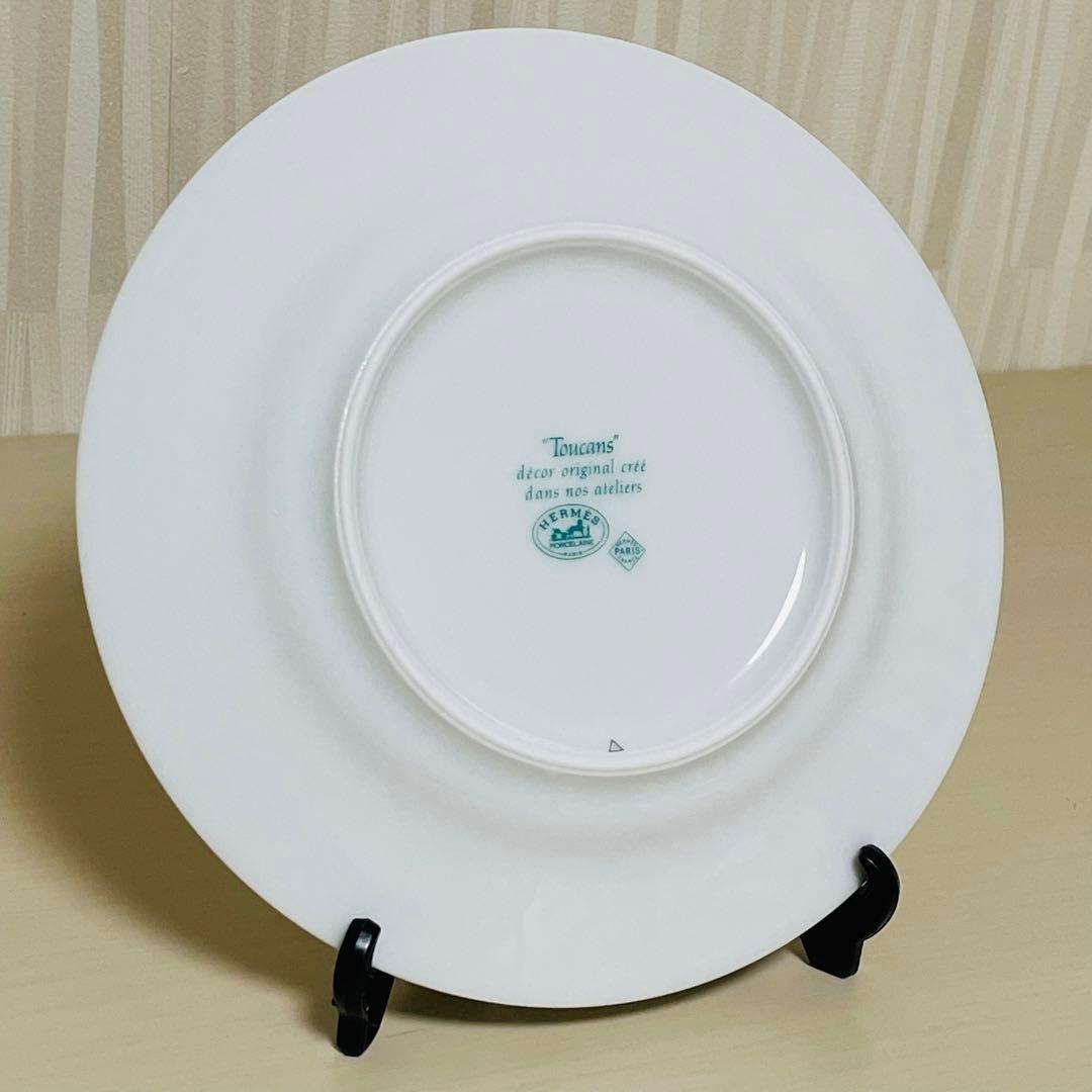 HERMES エルメス Toucans トゥカン 皿 プレート 直径19cm