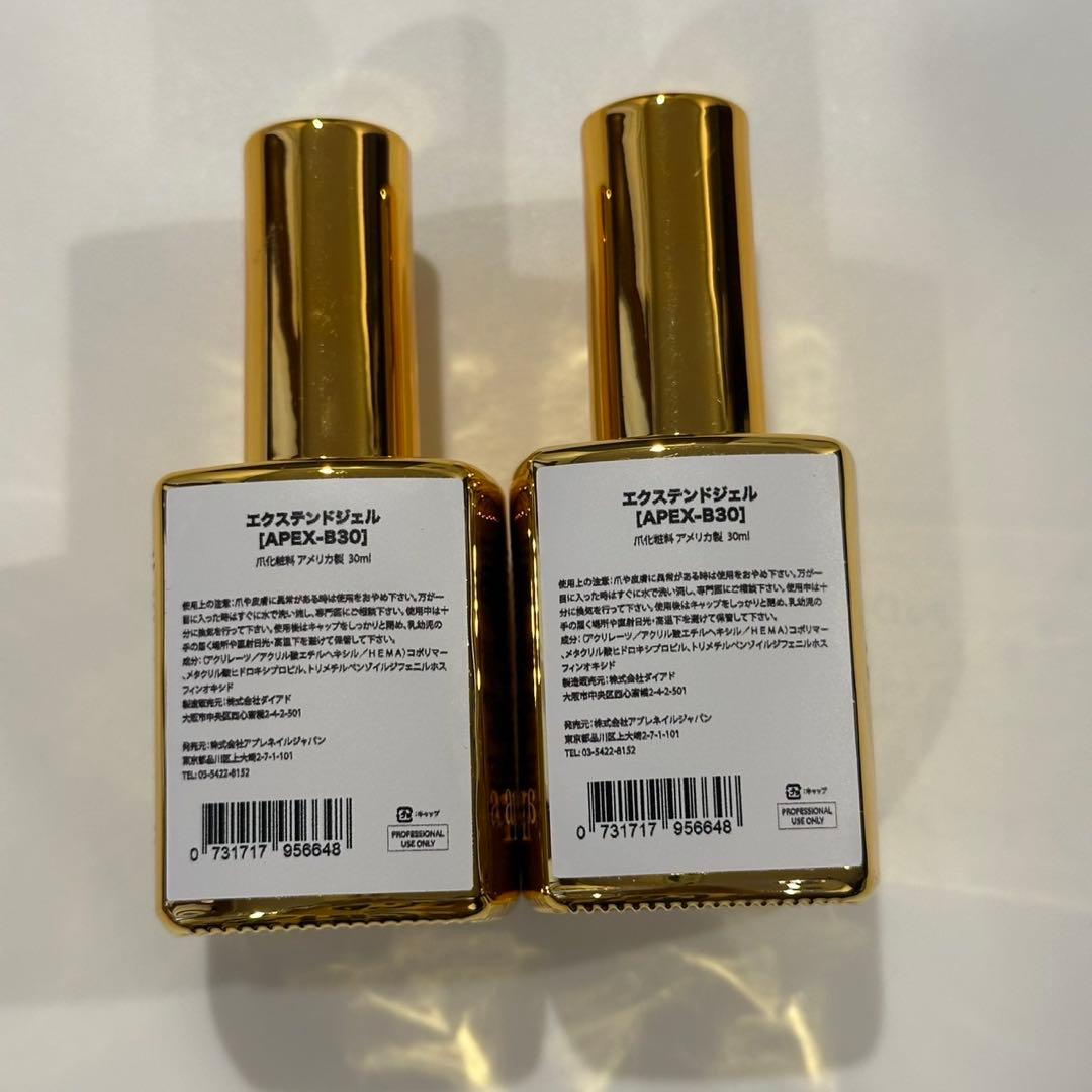 GEL-X (EXTEND GEL30ml 2本セット)