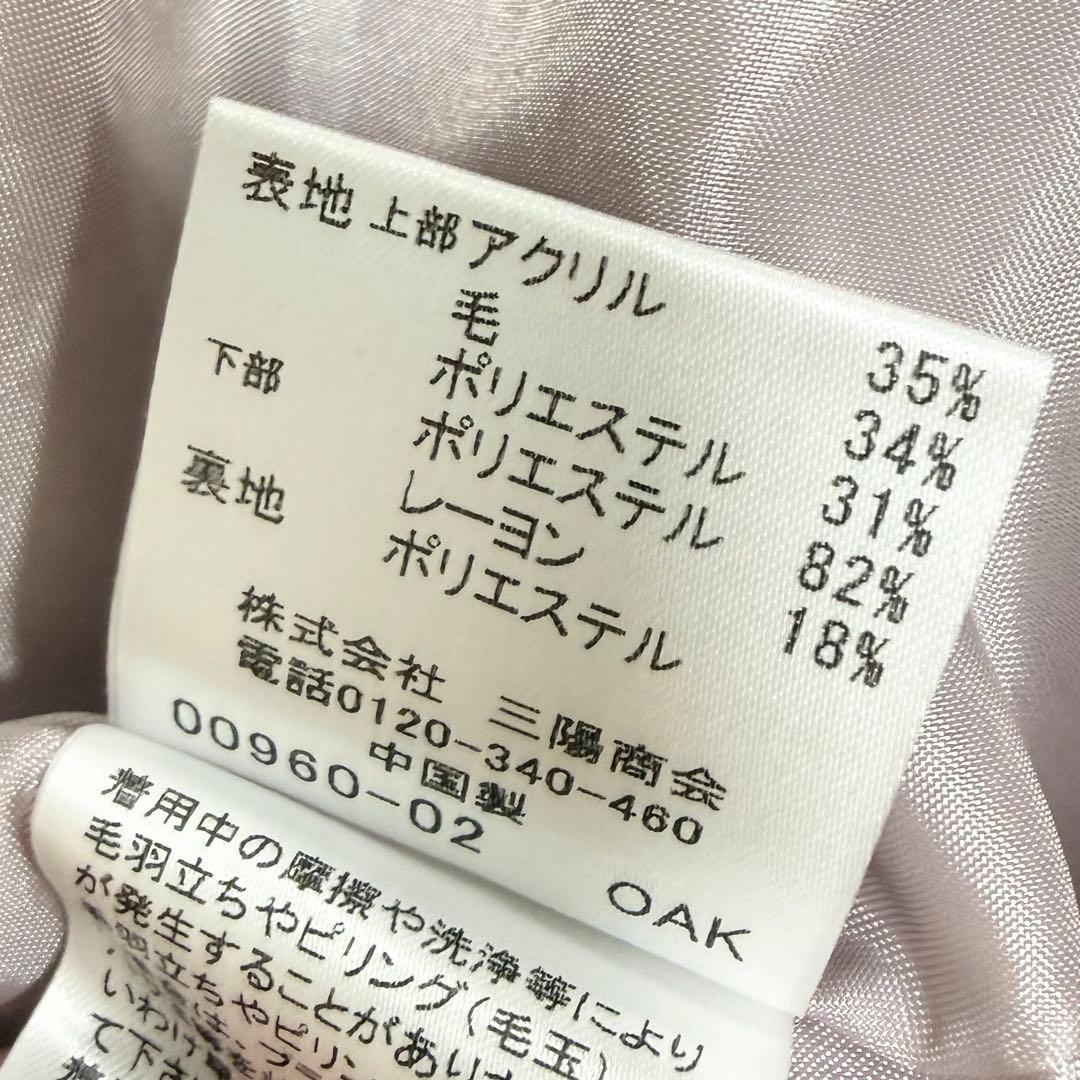 【極美品✨】クレストブリッジ　チェッククロッシングツイルニットドッキングドレス