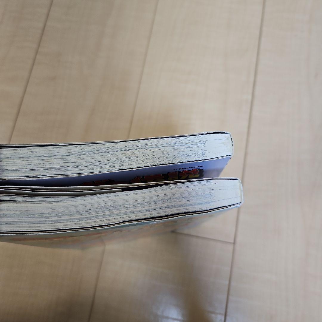 ゼルダの伝説 夢をみる島 全巻セット　漫画