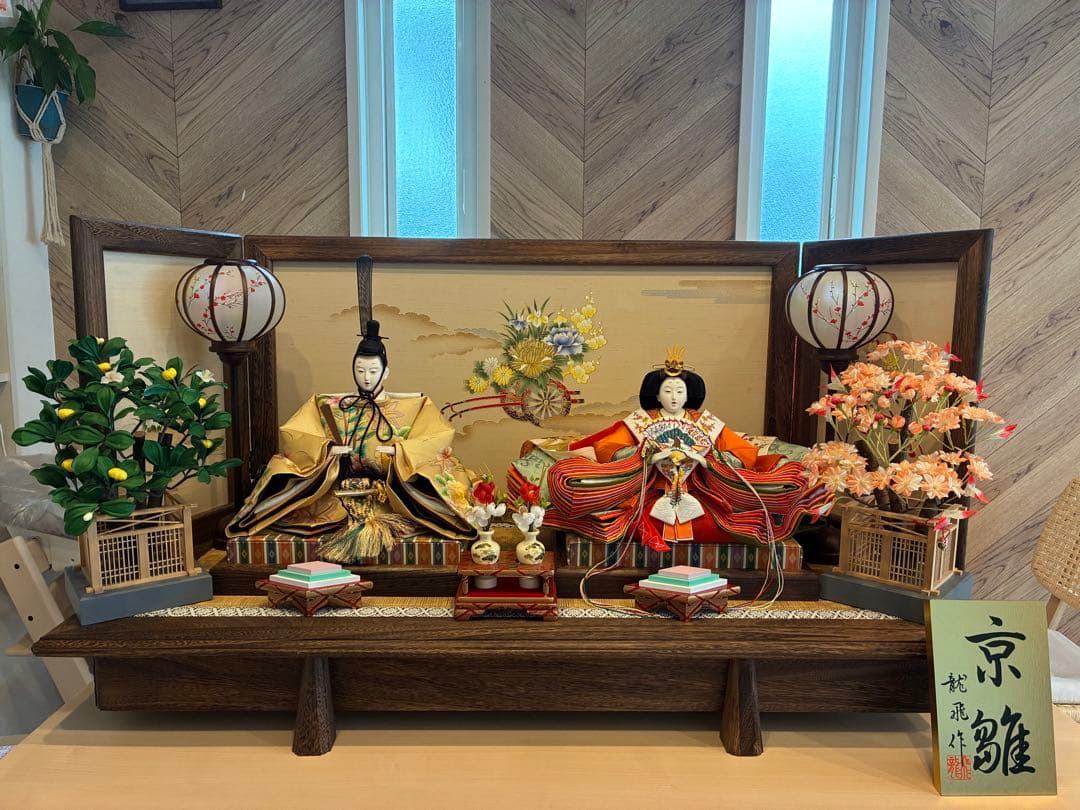 京雛　龍飛作　雛人形　お道具一式