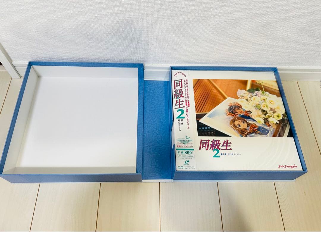 同級生2　Collection Box　レーザーディスク　LD