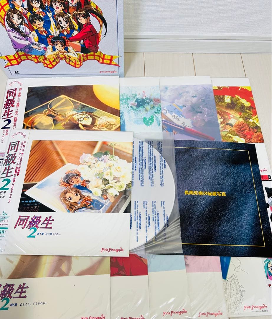 同級生2　Collection Box　レーザーディスク　LD