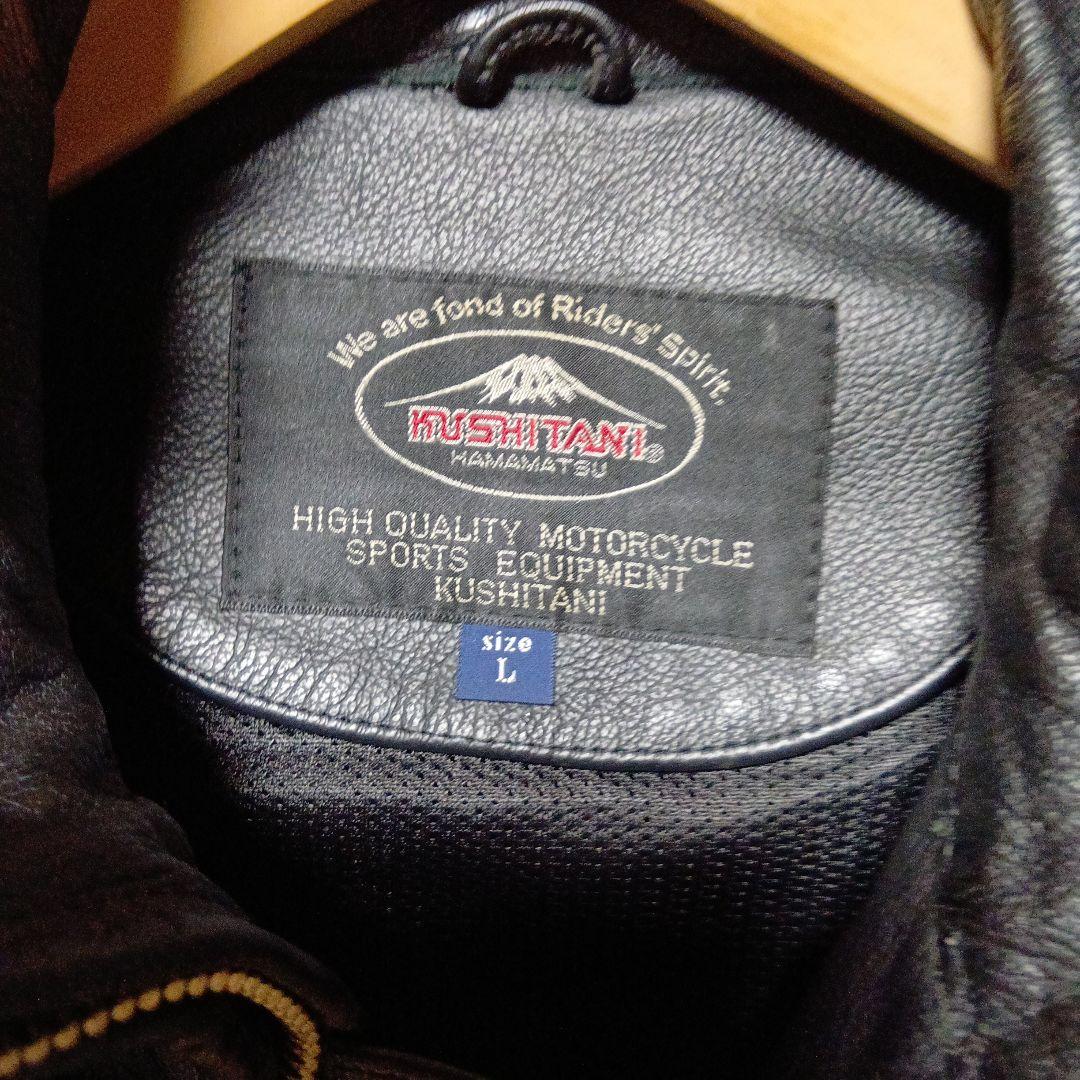 クシタニ 皮ージャケット ブラック