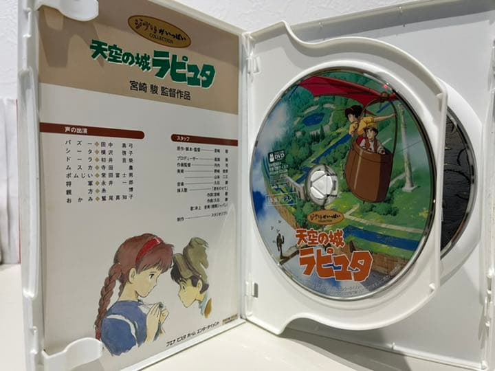 ジブリがいっぱいコレクションDVD１1枚セット（本編＋特典ディスク）国内正規品
