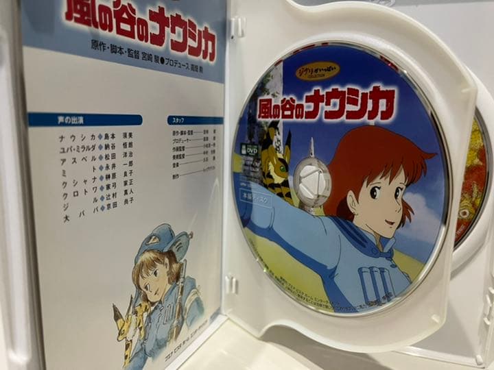 ジブリがいっぱいコレクションDVD１1枚セット（本編＋特典ディスク）国内正規品