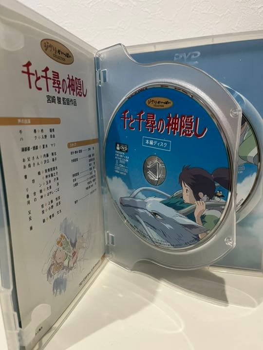 ジブリがいっぱいコレクションDVD１1枚セット（本編＋特典ディスク）国内正規品