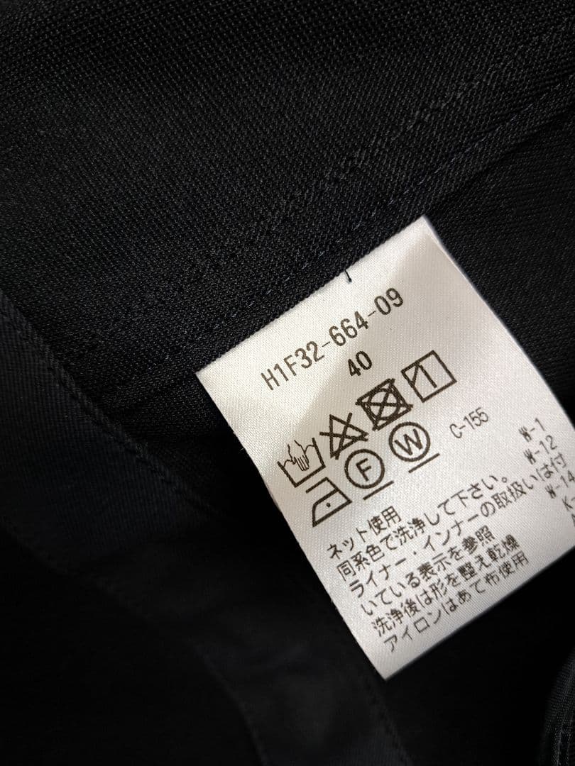 か MACKINTOSH PHILOSOPHY M65 ジャケット