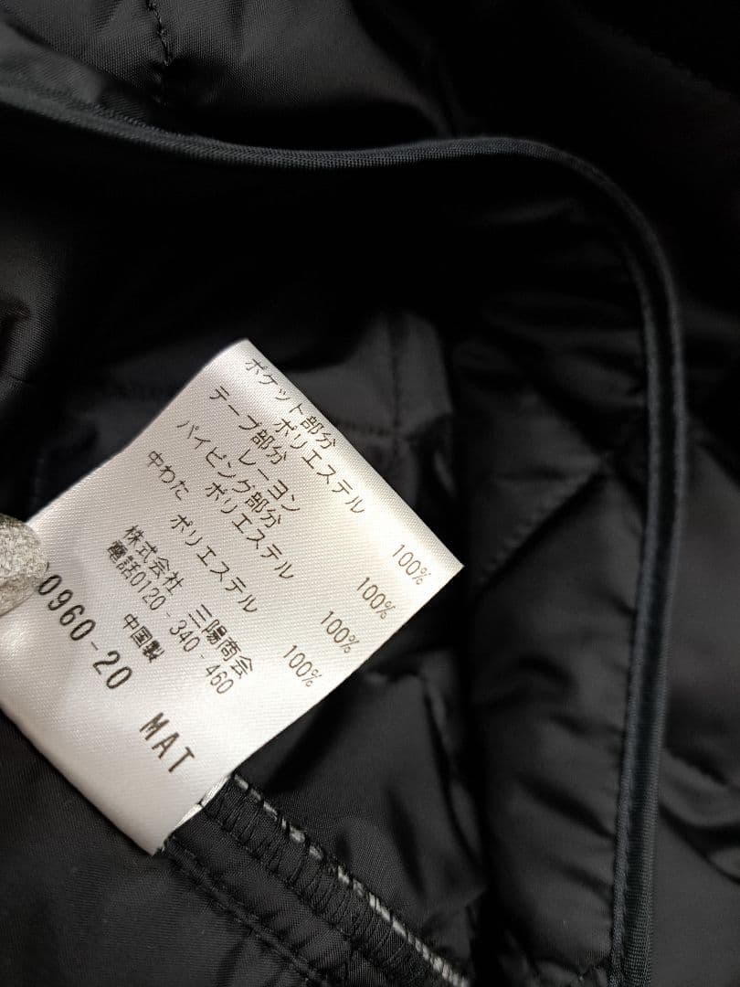 か MACKINTOSH PHILOSOPHY M65 ジャケット