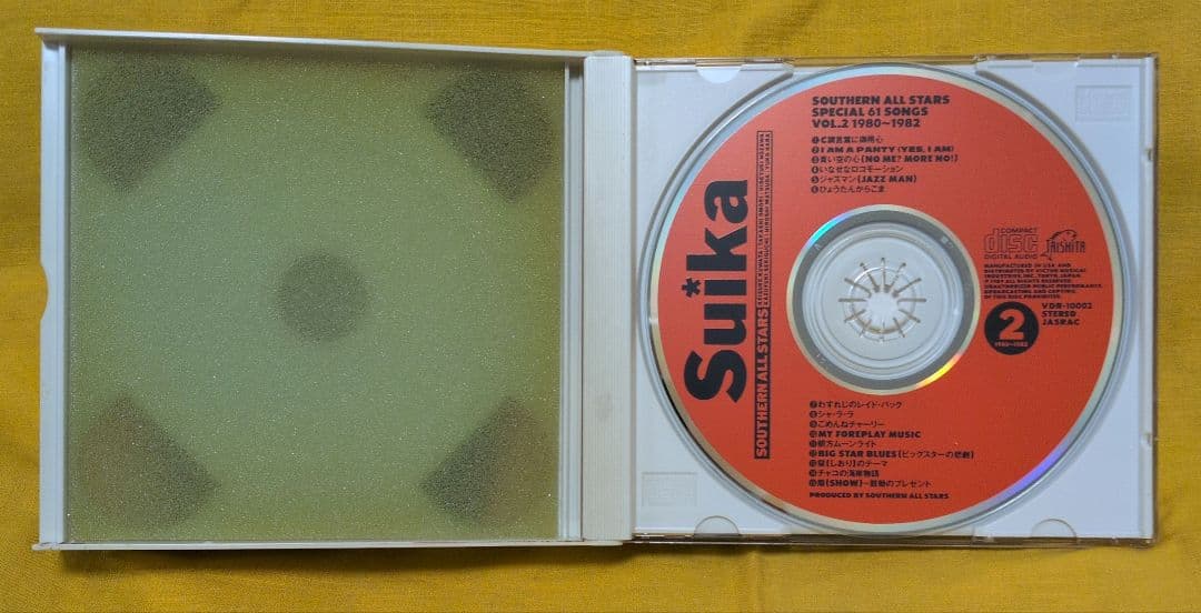 すいか サザンオールスターズ