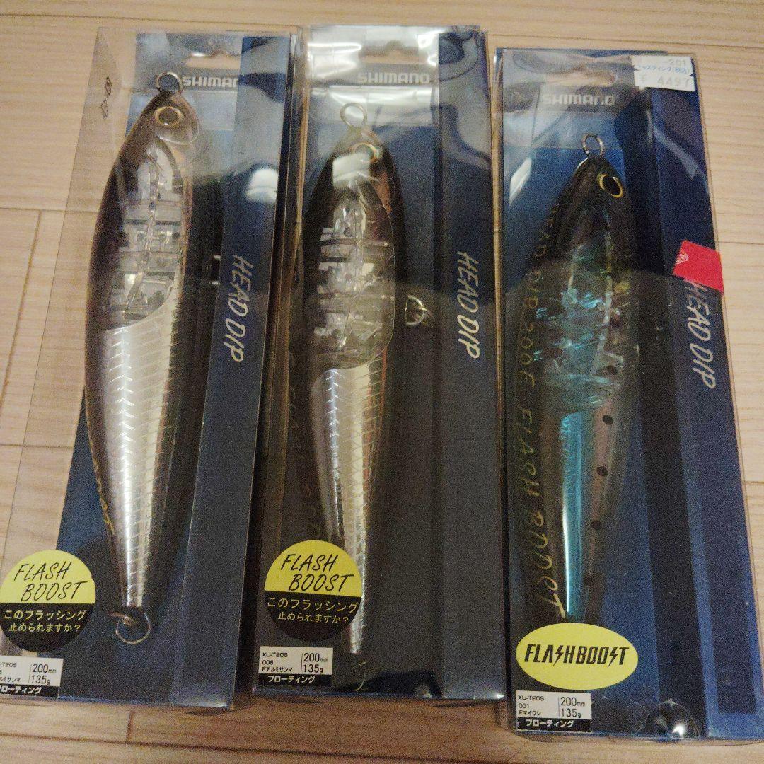 SHIMANO HEAD DIP 9個＋平政別注1個＋BABBLE DIP1個