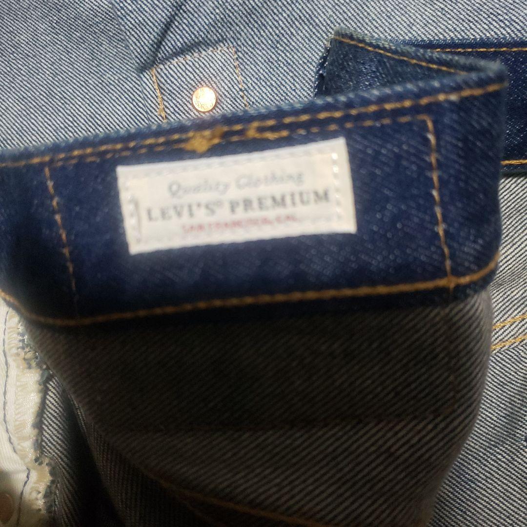 リーバイスセットアップ1st デニムジャケット　リーバイスプレミアムセットアップ