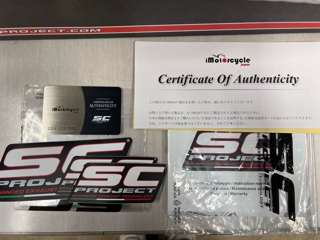 S1000RR SC PROJECTマフラー CR-T 車検非対応