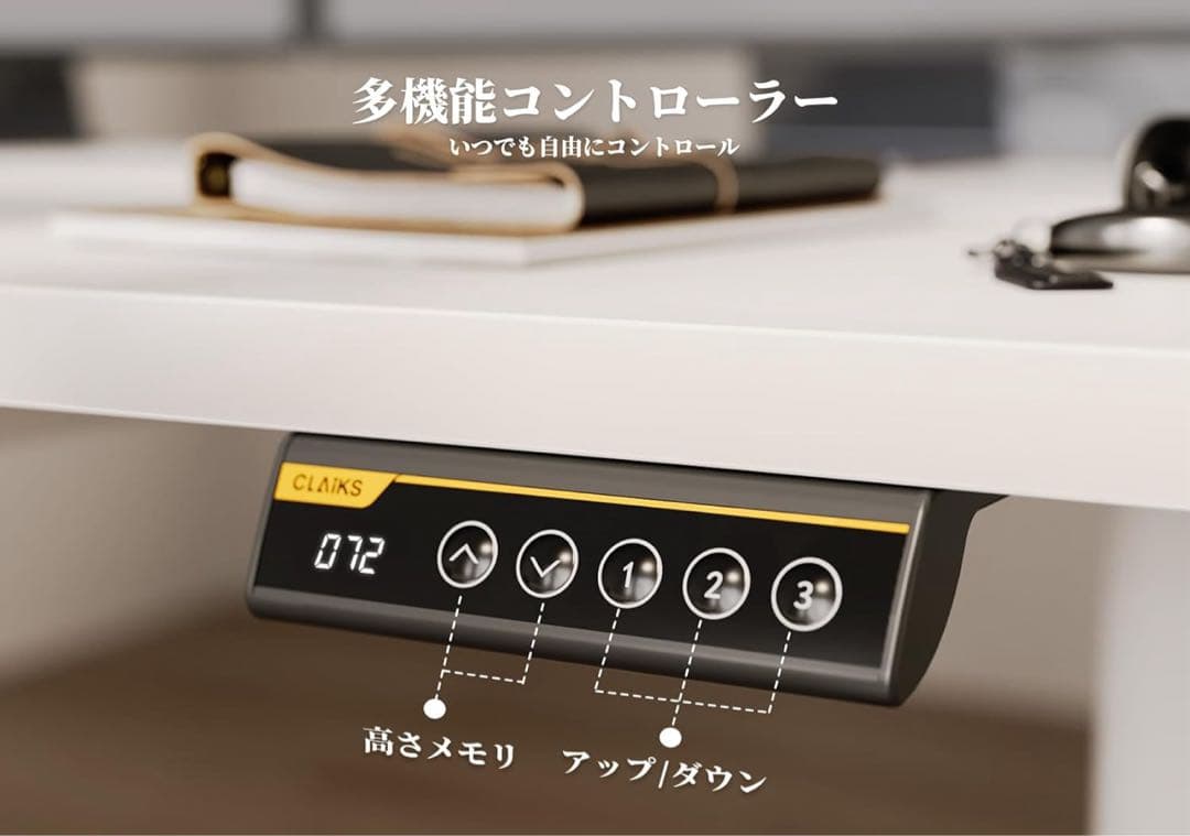 電動昇降デスク　デュアル引き出し パソコンデスク