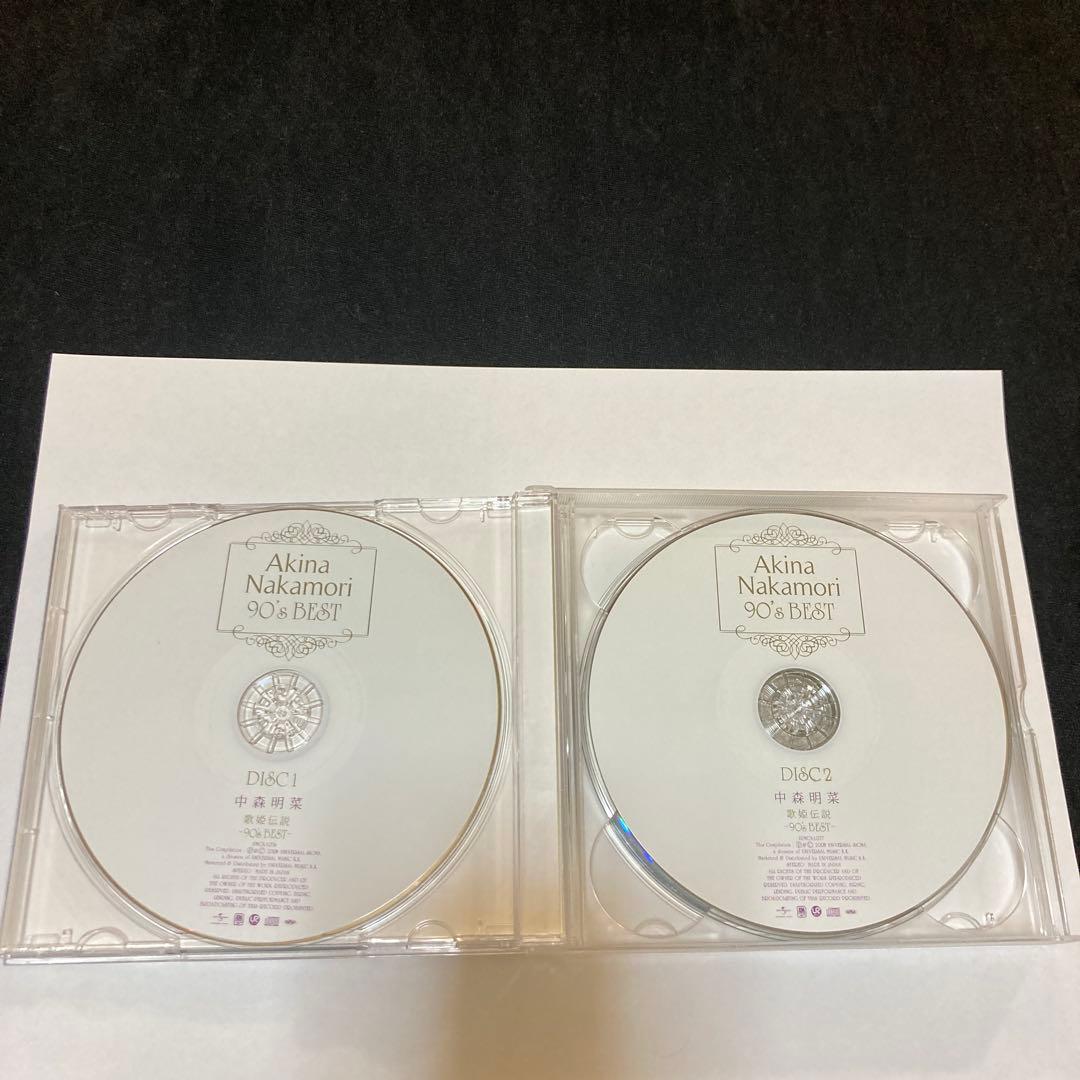 中森明菜　歌姫伝説~’90s BEST~ 　CD　初回限定盤　DVD付き　ベスト