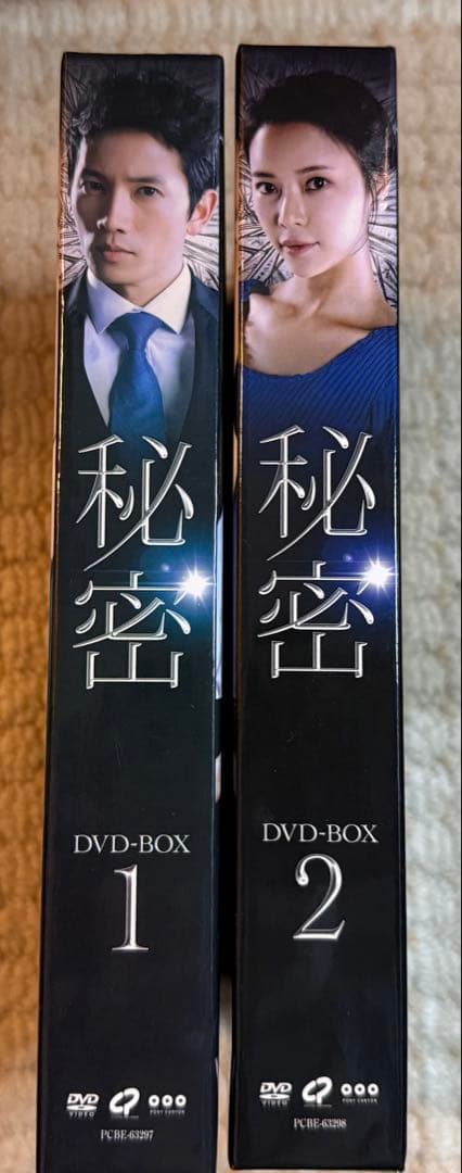 秘密　韓流DVD BOX まとめ