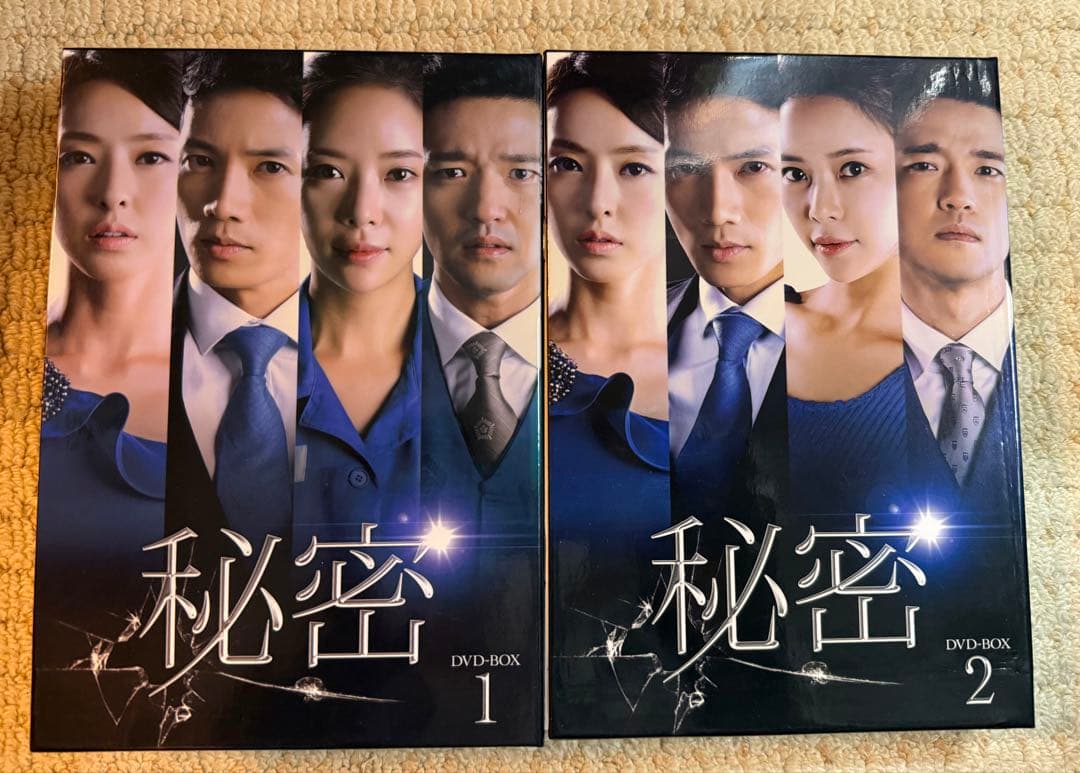 秘密　韓流DVD BOX まとめ